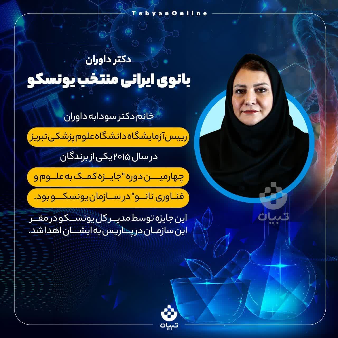https://s4.uupload.ir/files/%D8%A8%D8%A7%D9%86%D9%88%DB%8C_1fwi.jpg