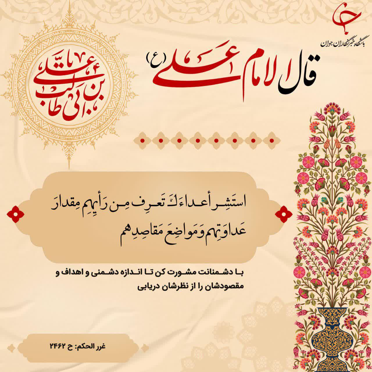https://s4.uupload.ir/files/%D8%A8%D8%A7_%D8%AF%D8%B4%D9%85%D9%86_y25w.jpg