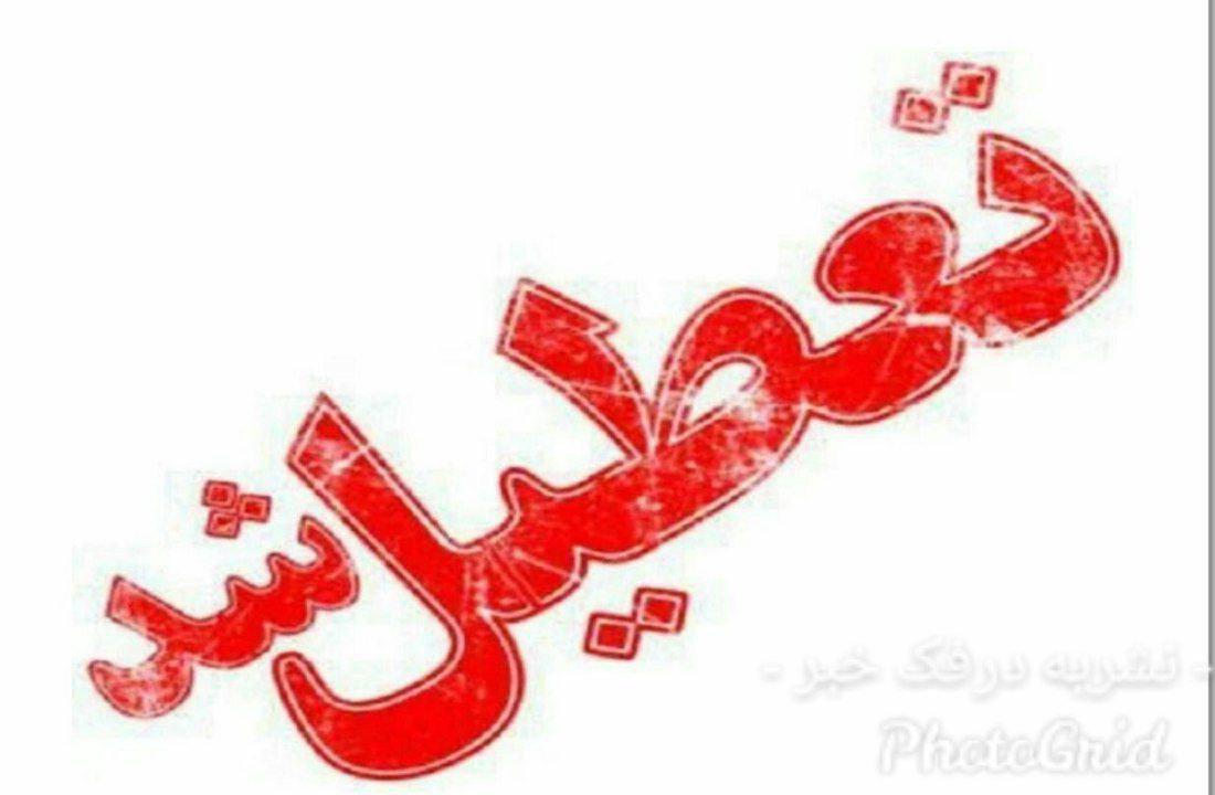https://s4.uupload.ir/files/%D8%A8%D8%B9%D9%84%D8%AA_mxjv.jpg