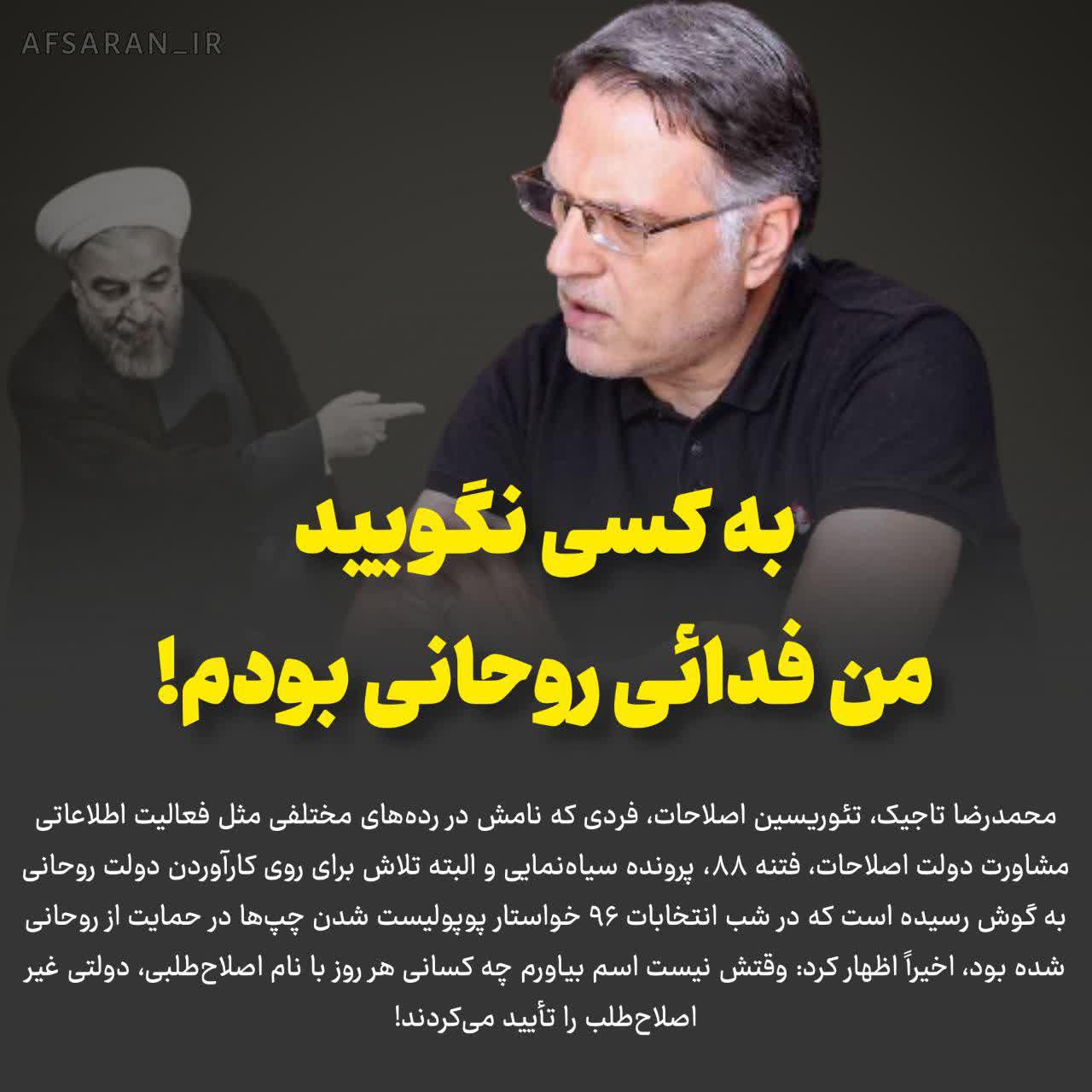 https://s4.uupload.ir/files/%D8%AA%D8%A6%D9%88%D8%B1%DB%8C%D8%B3%DB%8C%D9%86_w0k6.jpg