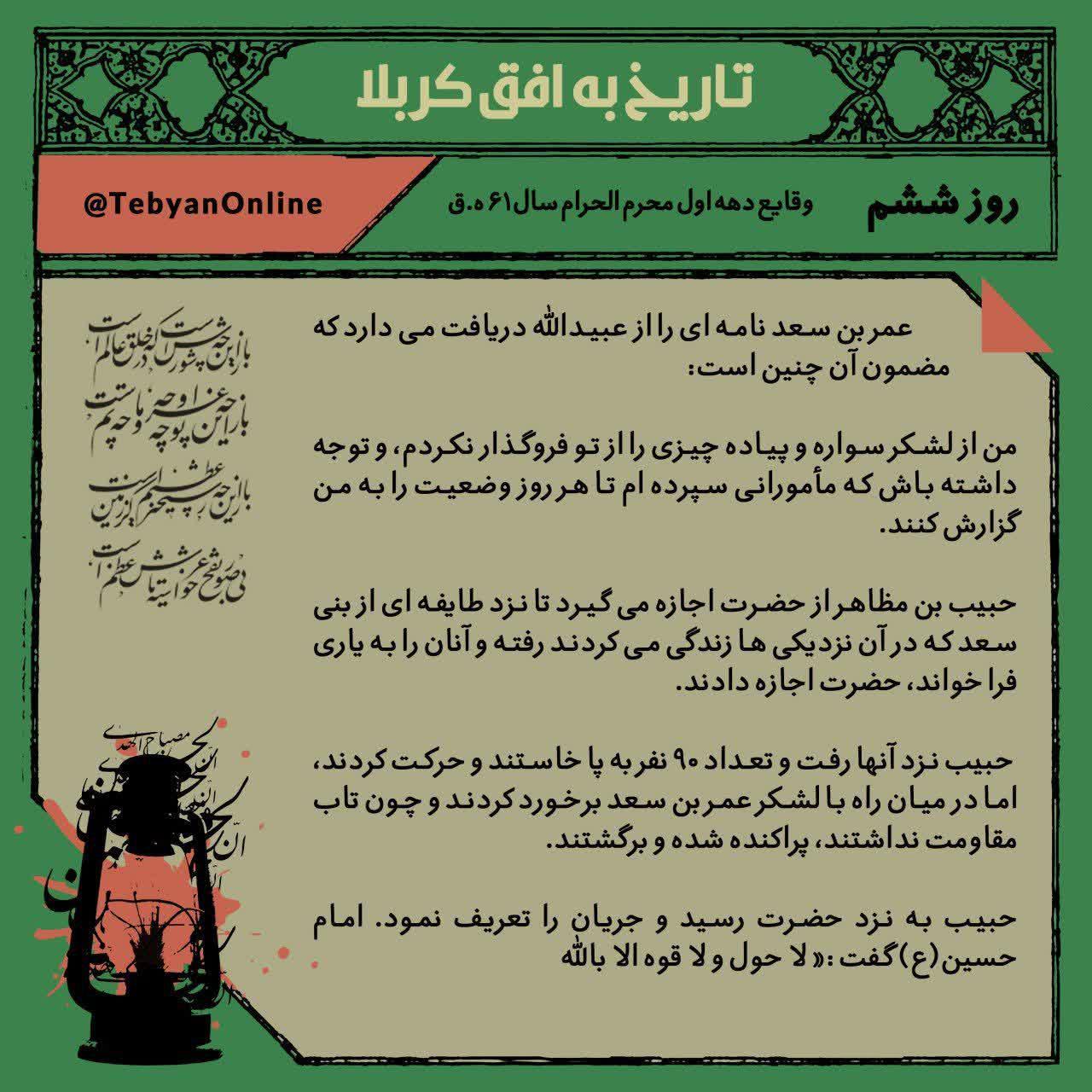 https://s4.uupload.ir/files/%D8%AA%D8%A7%D8%B1%DB%8C%D8%AE_%D8%A8%D9%876_hhj5.jpg