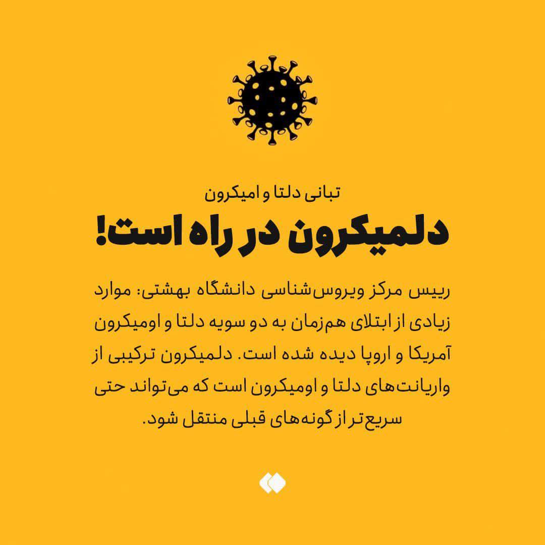 https://s4.uupload.ir/files/%D8%AA%D8%A8%D8%A7%D9%86%DB%8C_ezth.jpg