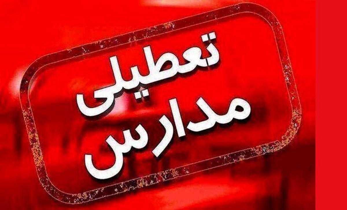 https://s4.uupload.ir/files/%D8%AA%D8%B9%D8%B7%DB%8C%D9%84%DB%8C_%D9%85_o0u.jpg