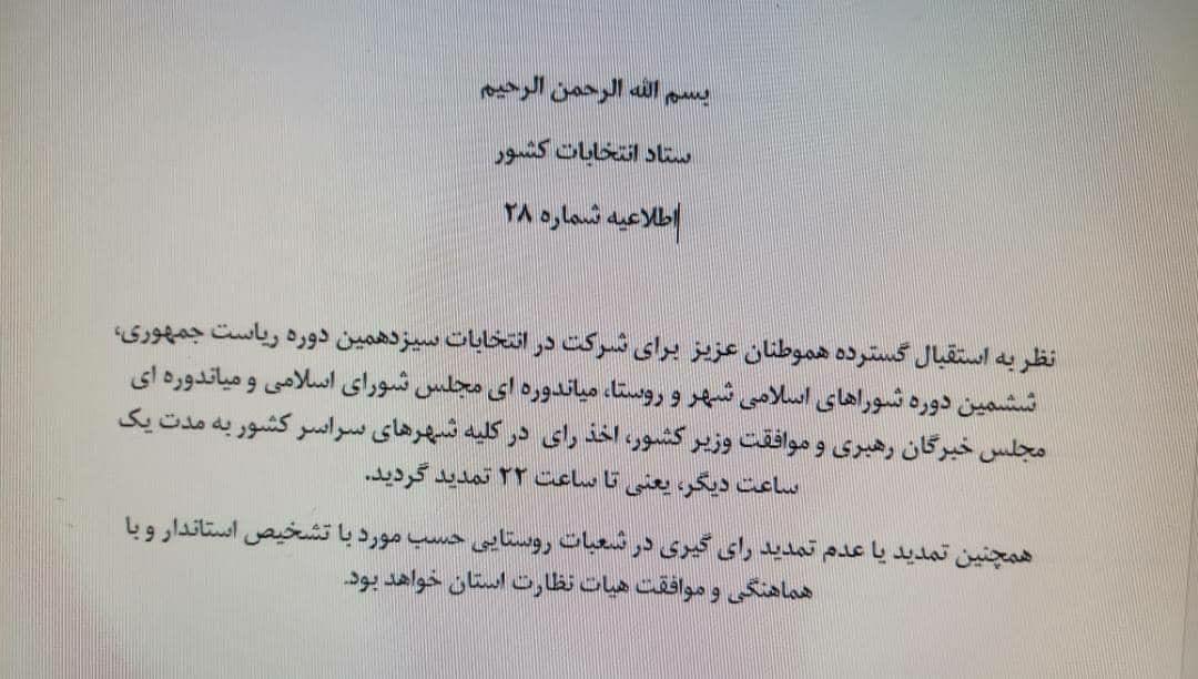 https://s4.uupload.ir/files/%D8%AA%D9%85%D8%AF%DB%8C%D8%AF_%D8%B2%D9%85%D8%A7%D9%86_9wa.jpg