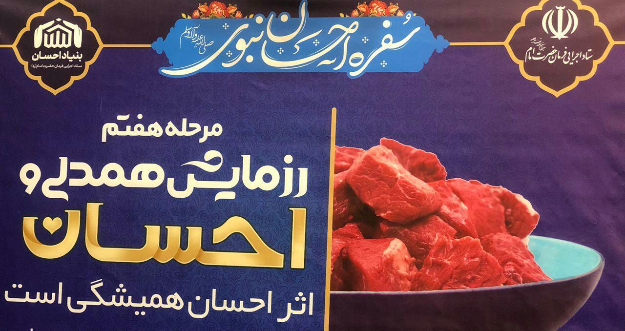 https://s4.uupload.ir/files/%D8%AA%D9%88%D8%B2%DB%8C%D8%B9_o4ce.jpg