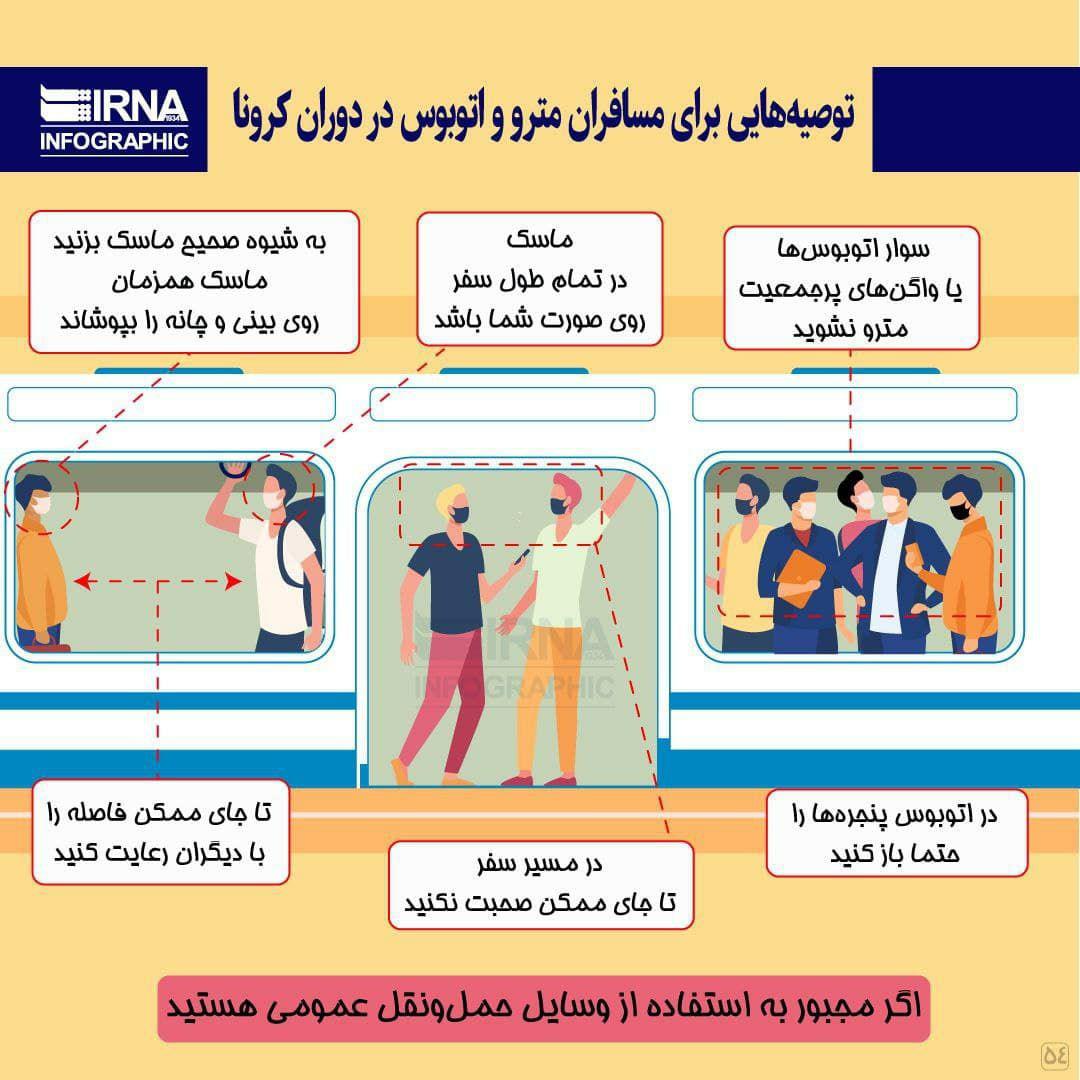 https://s4.uupload.ir/files/%D8%AA%D9%88%D8%B5%DB%8C%D9%87%E2%80%8C%D9%87%D8%A7%DB%8C%DB%8C_smh8.jpg