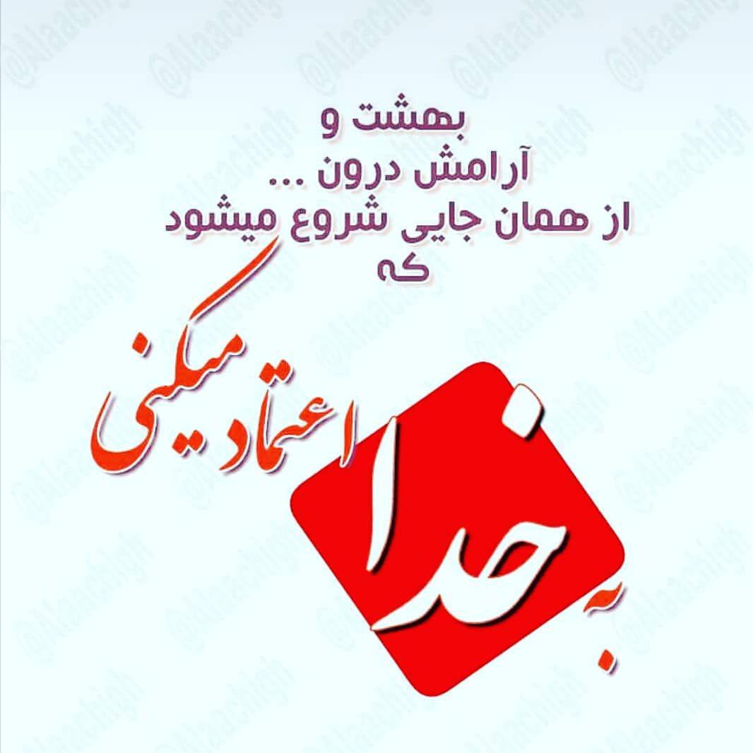 https://s4.uupload.ir/files/%D8%AA%D9%88%DA%A9%D9%84_97qv.jpg