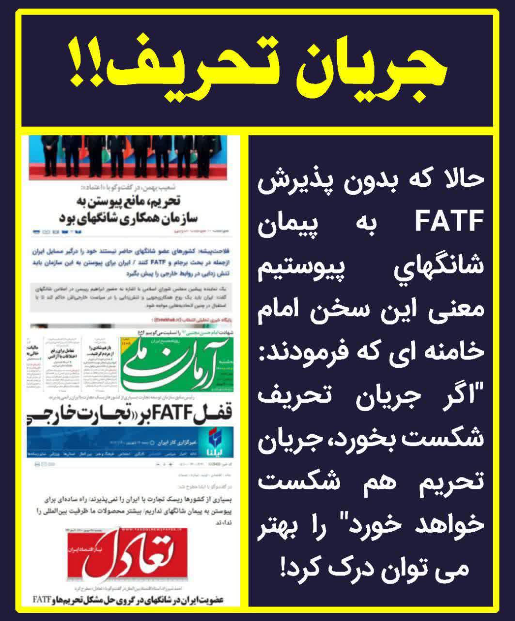 https://s4.uupload.ir/files/%D8%AC%D8%B1%DB%8C%D8%A7%D9%86_%D8%AA%D8%AD%D8%B1%DB%8C_ejfb.jpg