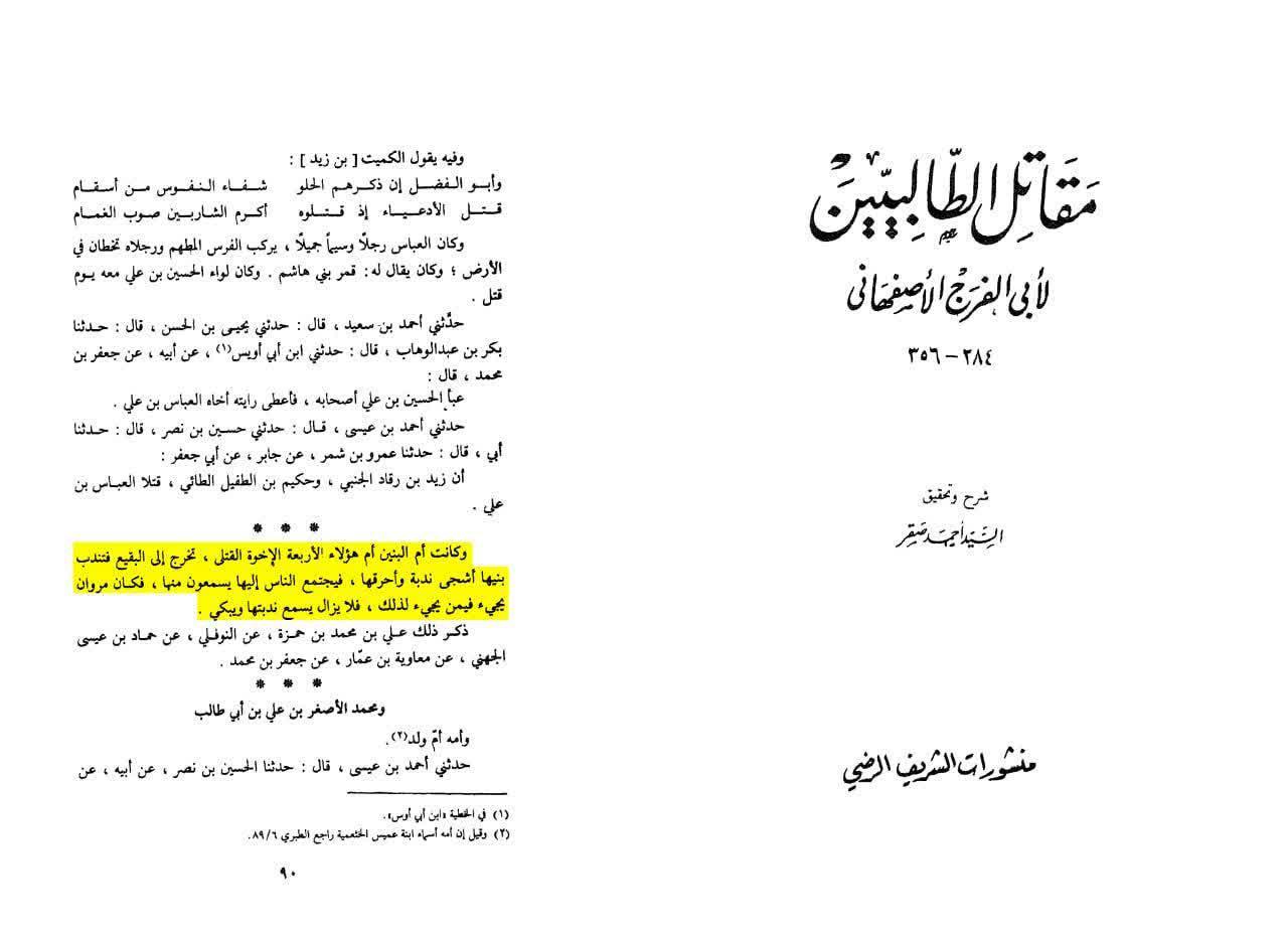 https://s4.uupload.ir/files/%D8%AD%D8%B6%D8%B1%D8%AA_%D8%A7%D9%85_%D8%A7%D9%84_cqg3.jpg