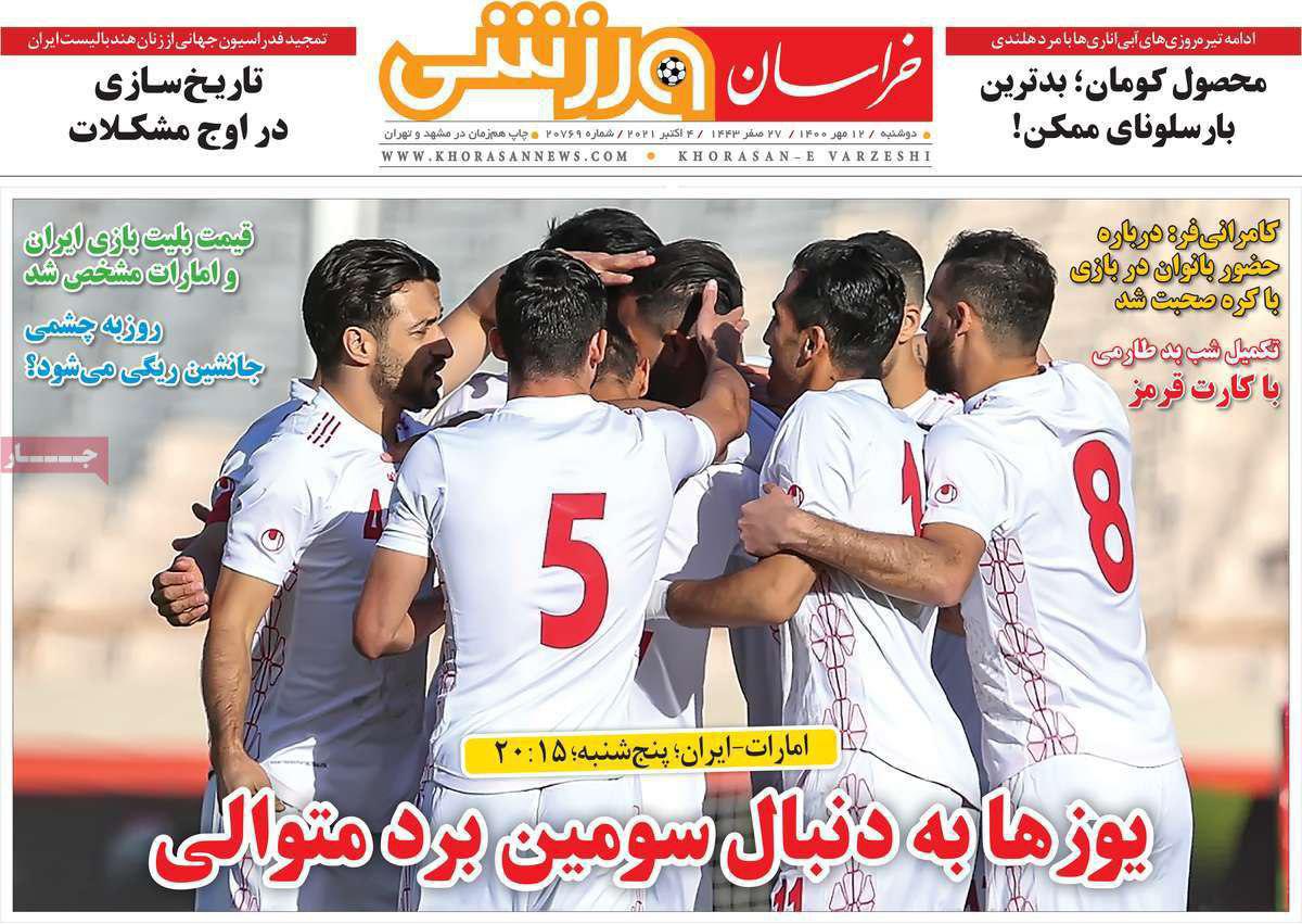 https://s4.uupload.ir/files/%D8%AE%D8%B1%D8%A7%D8%B3%D8%A7%D9%86%D9%8829_kw7l.jpg