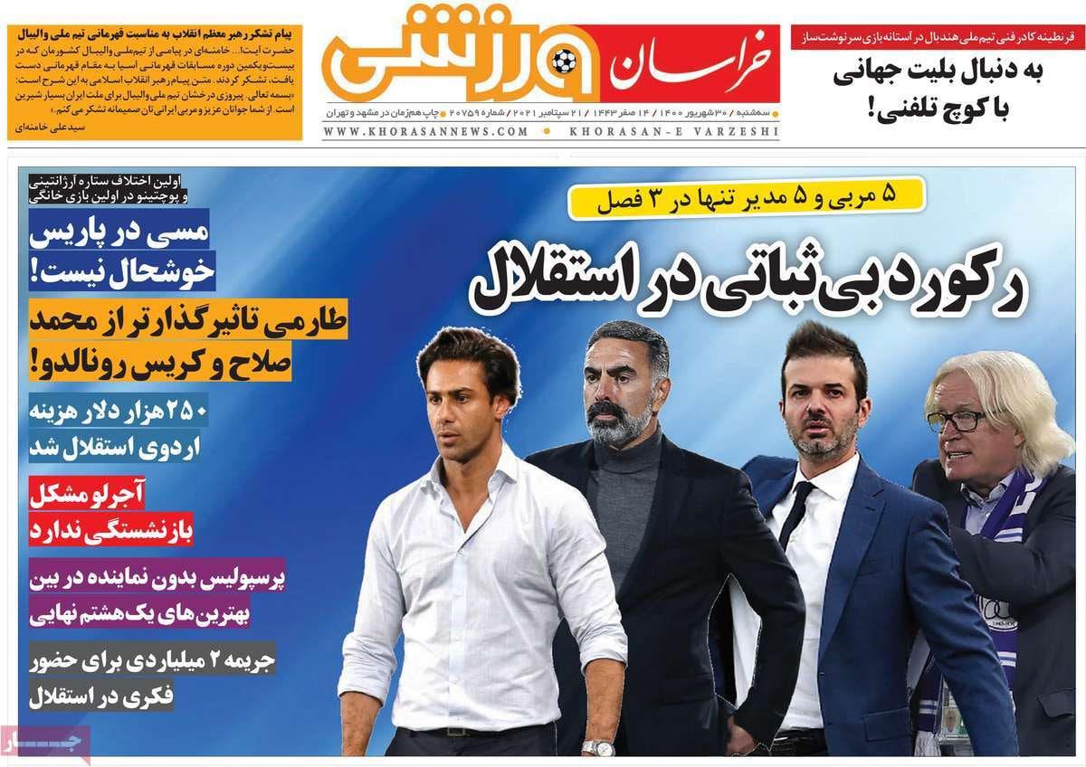 https://s4.uupload.ir/files/%D8%AE%D8%B1%D8%A7%D8%B3%D8%A7%D9%86%D9%8830_7wa.jpg