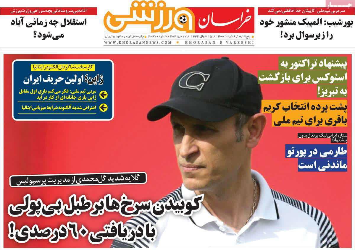https://s4.uupload.ir/files/%D8%AE%D8%B1%D8%A7%D8%B3%D8%A7%D9%86%D9%886_s43k.jpg