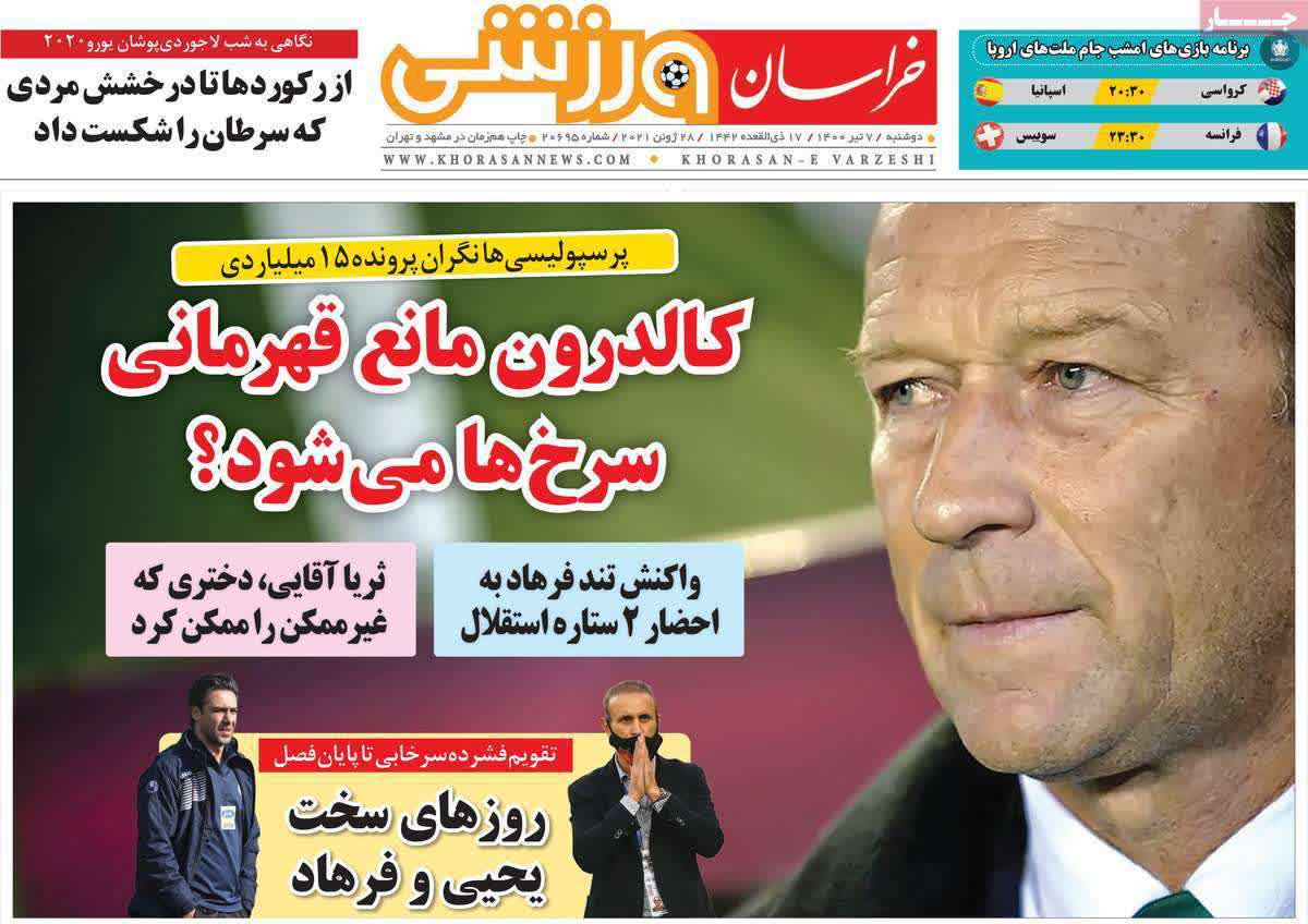 https://s4.uupload.ir/files/%D8%AE%D8%B1%D8%A7%D8%B3%D8%A7%D9%86%D9%887_qsye.jpg