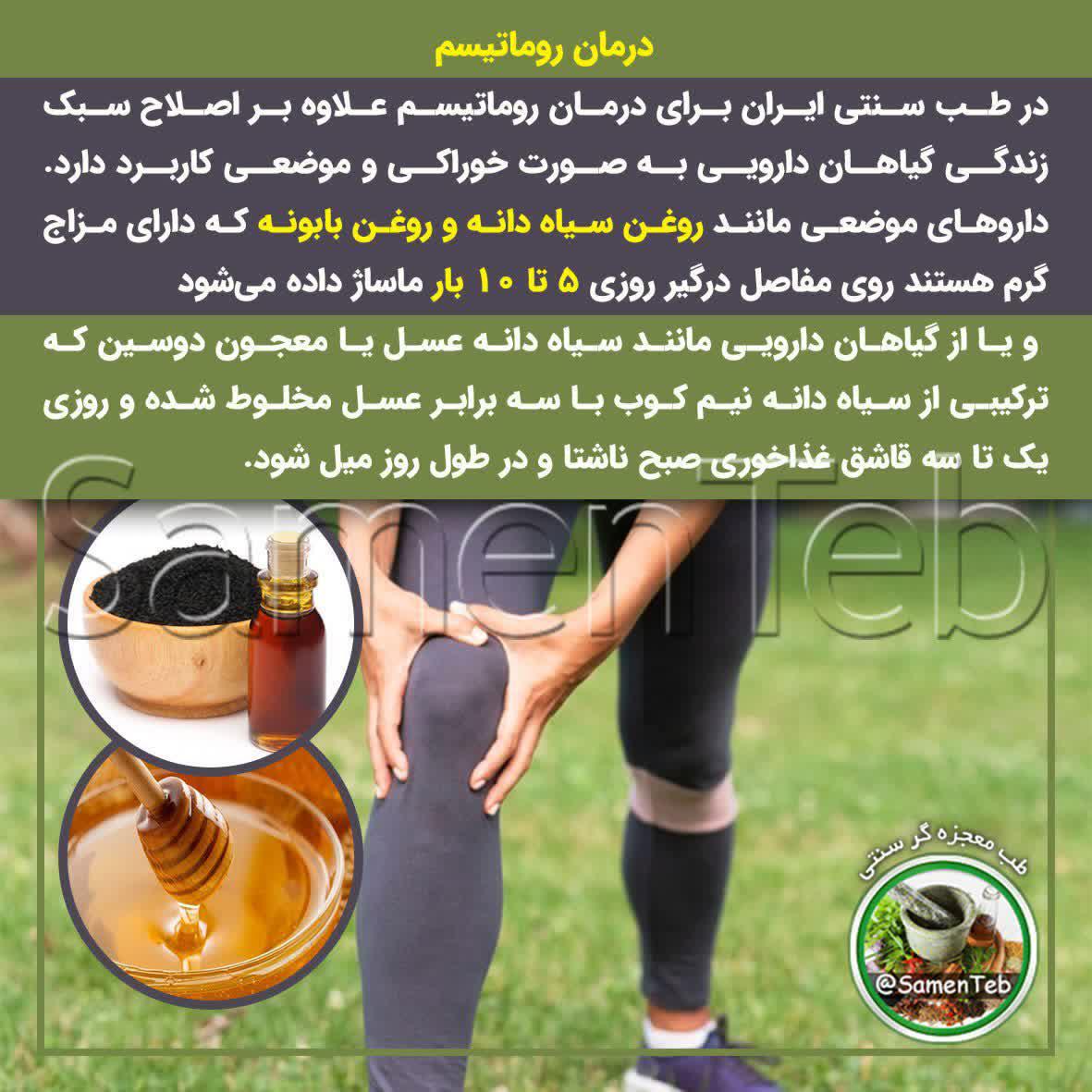 https://s4.uupload.ir/files/%D8%AF%D8%B1%D9%85%D8%A7%D9%86_etb8.jpg