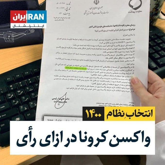 https://s4.uupload.ir/files/%D8%AF%D8%B1%D9%88%D8%BA_%D9%BE%D8%B1%D8%A7%DA%A9%D9%86%DB%8C_pq4u.jpg