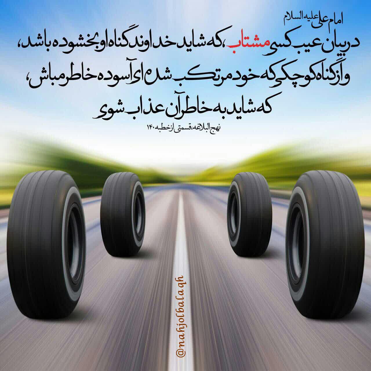 https://s4.uupload.ir/files/%D8%AF%D8%B1_%D8%A8%DB%8C%D8%A7%D9%86_v6ee.jpg
