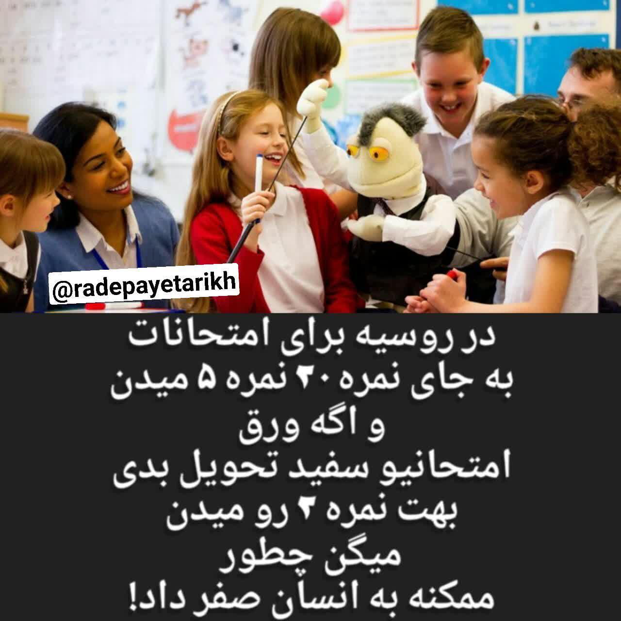 https://s4.uupload.ir/files/%D8%AF%D8%B1_%D8%B1%D9%88%D8%B3%DB%8C%D9%87_oxe6.jpg