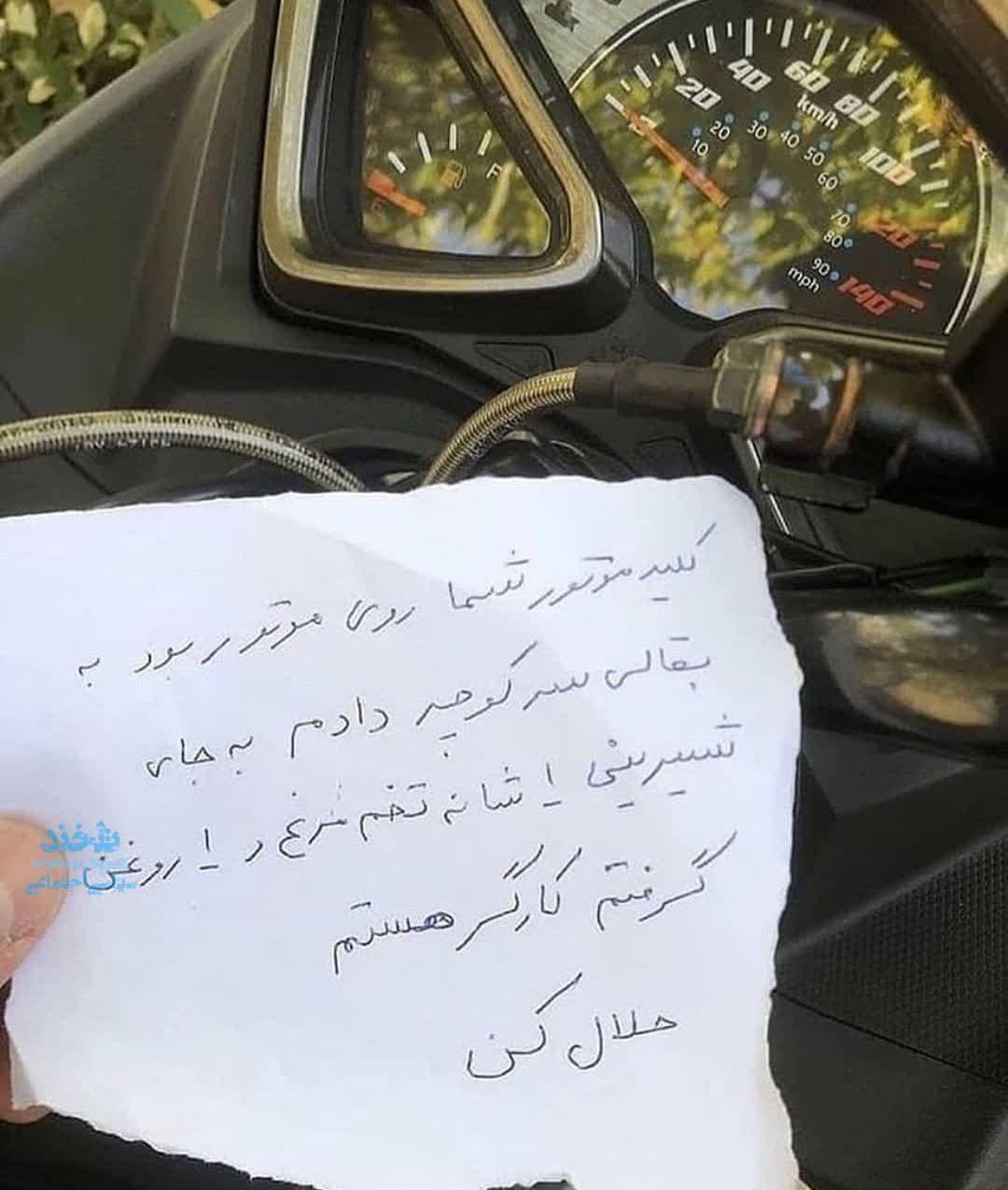 https://s4.uupload.ir/files/%D8%AF%D8%B3%D8%AA%E2%80%8C%D9%86%D9%88%D8%B4%D8%AA%D9%87_38fx.jpg