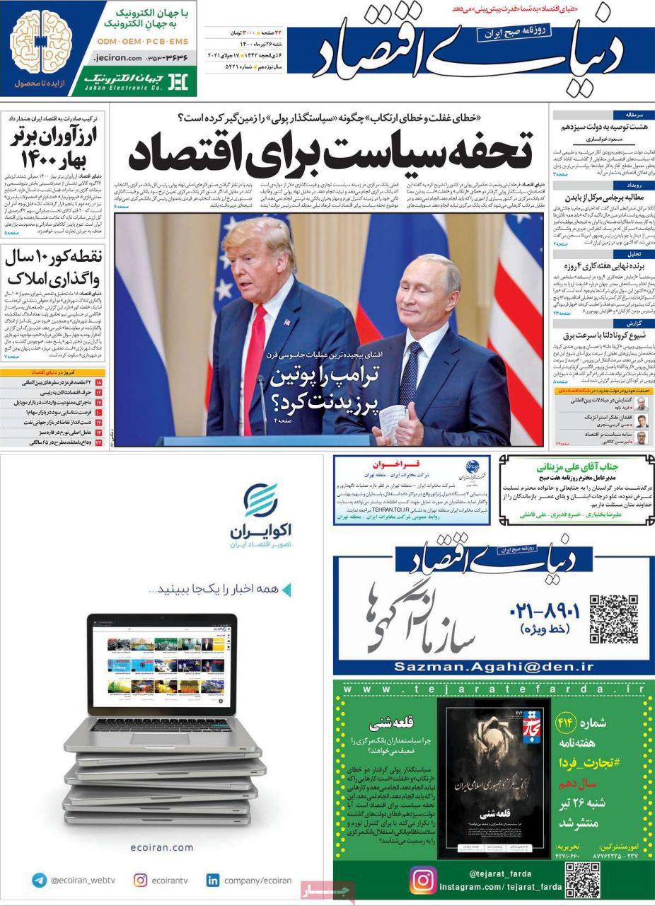 https://s4.uupload.ir/files/%D8%AF%D9%86%DB%8C%D8%A726_kxqq.jpg