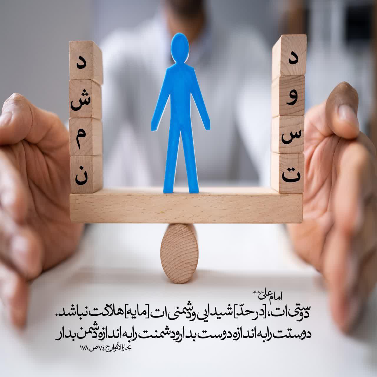 https://s4.uupload.ir/files/%D8%AF%D9%88%D8%B3%D8%AA%D9%89_%E2%80%8F%D8%A7%D8%AA_7d5j.jpg