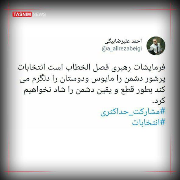 https://s4.uupload.ir/files/%D8%B1%D8%A6%DB%8C%D8%B3_%D8%B3%D8%AA%D8%A7%D8%AF_c80.jpg