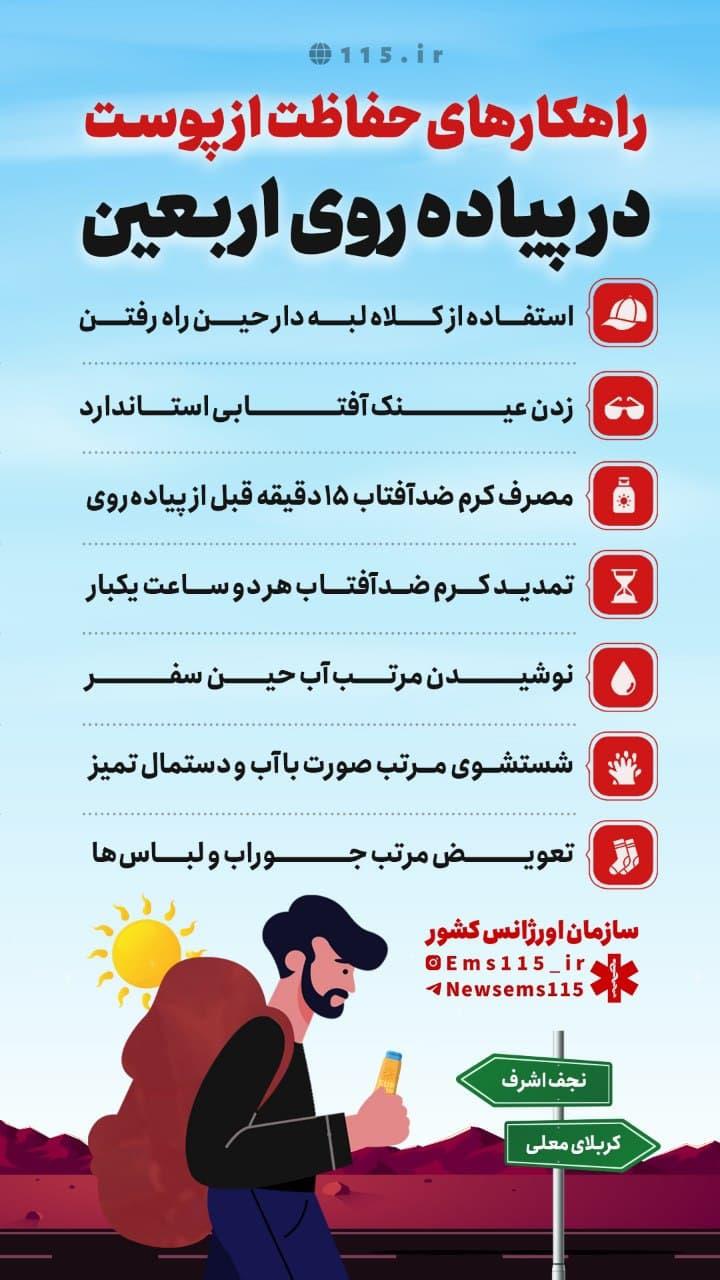https://s4.uupload.ir/files/%D8%B1%D8%A7%D9%87%DA%A9%D8%A7%D8%B1%D9%87%D8%A7%DB%8C_097z.jpg
