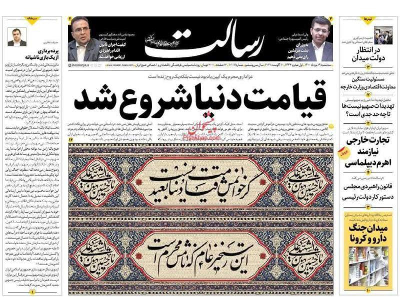 https://s4.uupload.ir/files/%D8%B1%D8%B3%D8%A7%D9%84%D8%AA19_nzaf.jpg
