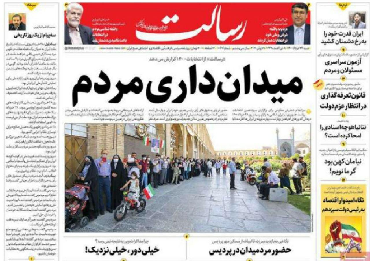 https://s4.uupload.ir/files/%D8%B1%D8%B3%D8%A7%D9%84%D8%AA29_d383.jpg