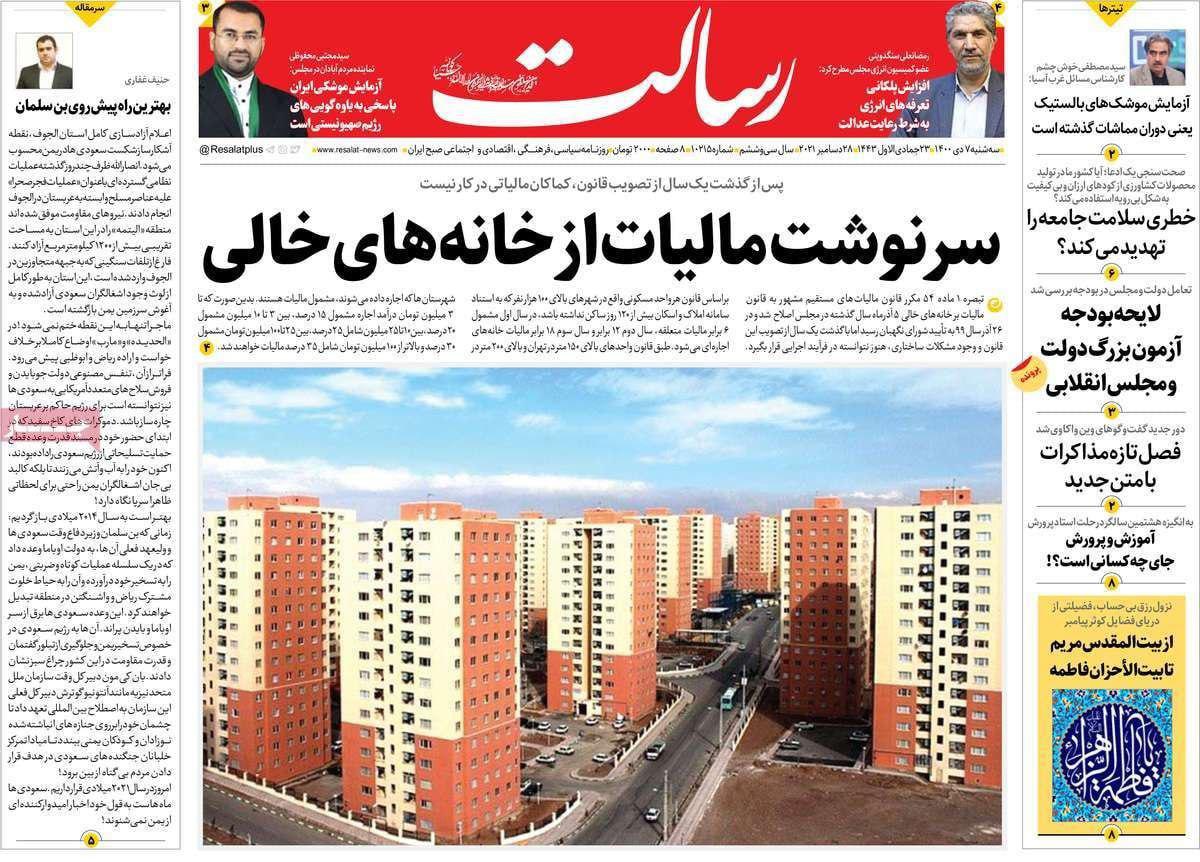 https://s4.uupload.ir/files/%D8%B1%D8%B3%D8%A77_v42n.jpg