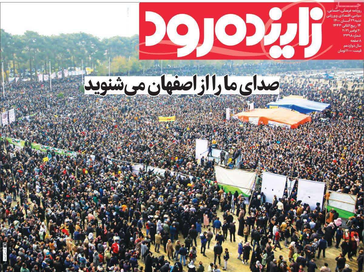 https://s4.uupload.ir/files/%D8%B2%D8%A7%DB%8C%D9%86%D8%AF%D9%8729_zmay.jpg