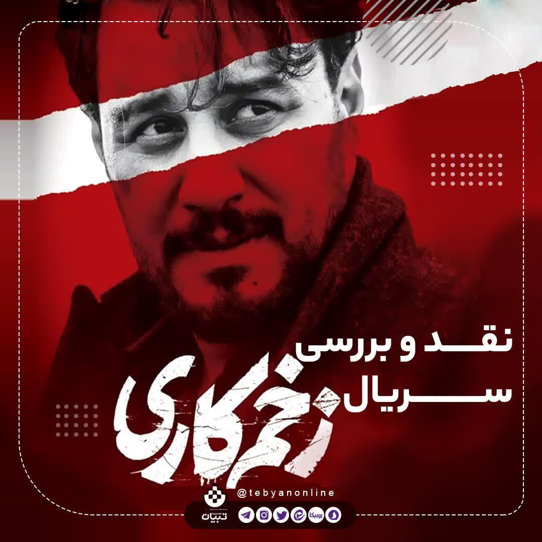 https://s4.uupload.ir/files/%D8%B2%D8%AE%D9%85_%DA%A9%D8%A7%D8%B1%DB%8C_yuh.jpg