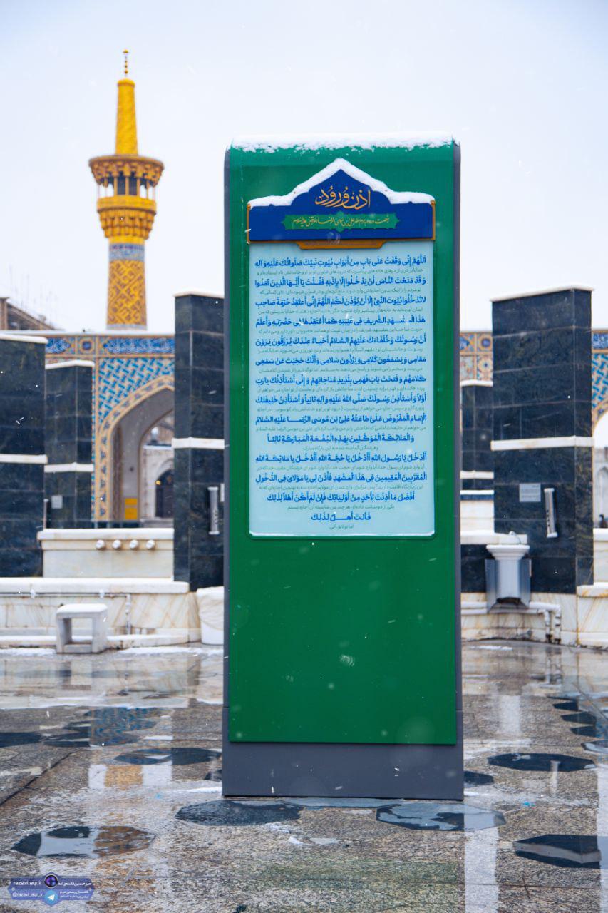 https://s4.uupload.ir/files/%D8%B2%D9%90_%D9%86%D8%A7%D9%85_vnyi.jpg