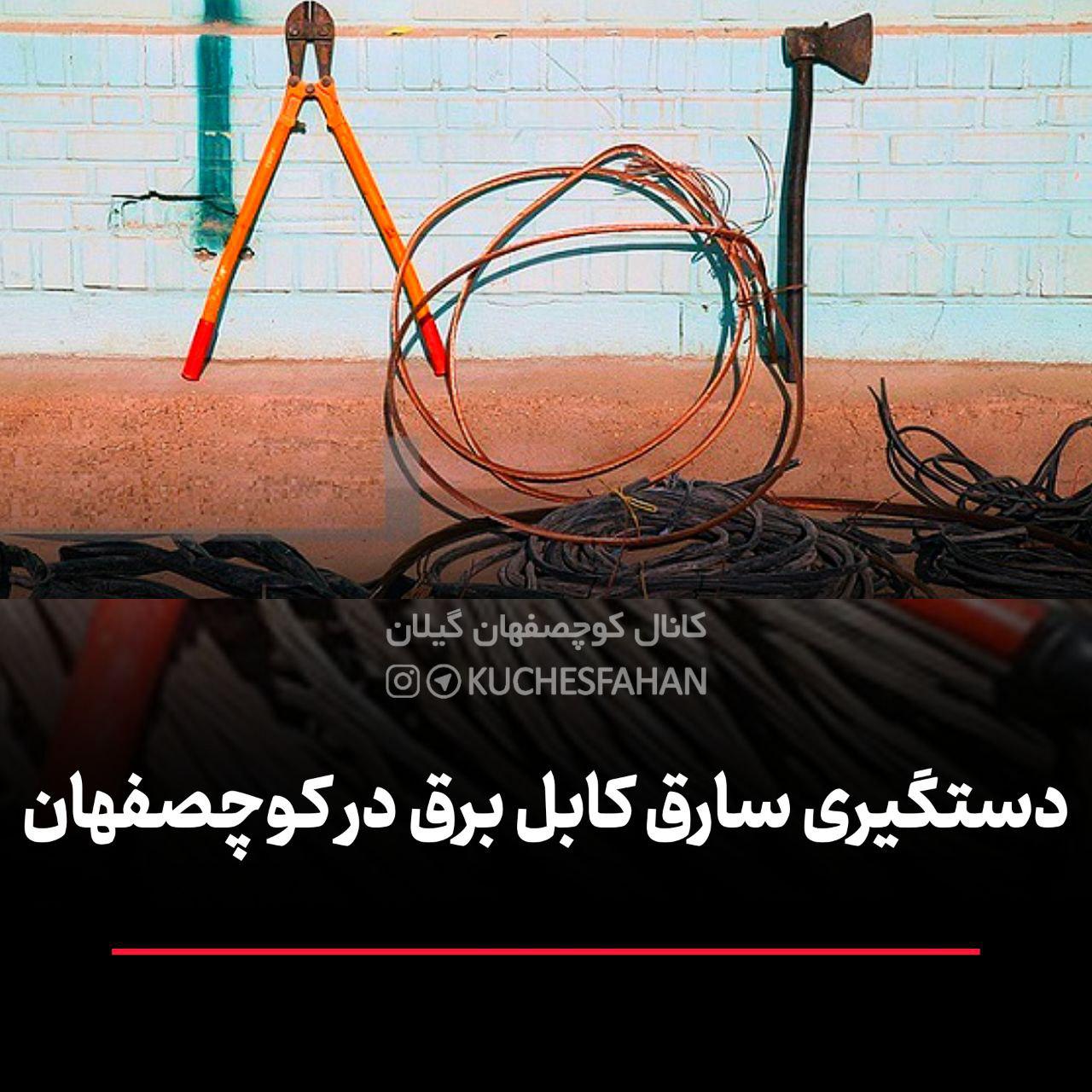 https://s4.uupload.ir/files/%D8%B3%D8%A7%D8%B1%D9%82_%DA%A9%D8%A7%D8%A8%D9%84_bg7b.jpg