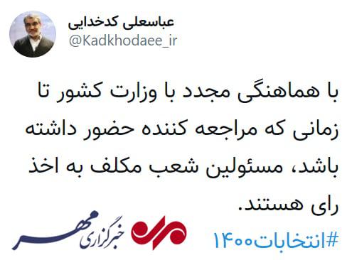 https://s4.uupload.ir/files/%D8%B3%D8%AE%D9%86%DA%AF%D9%88%DB%8C_07ud.jpg