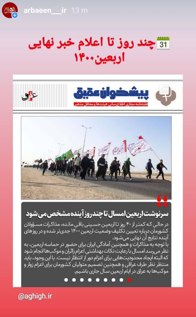 https://s4.uupload.ir/files/%D8%B3%D8%B1%D9%86%D9%88%D8%B4%D8%AA_wu2m.jpg