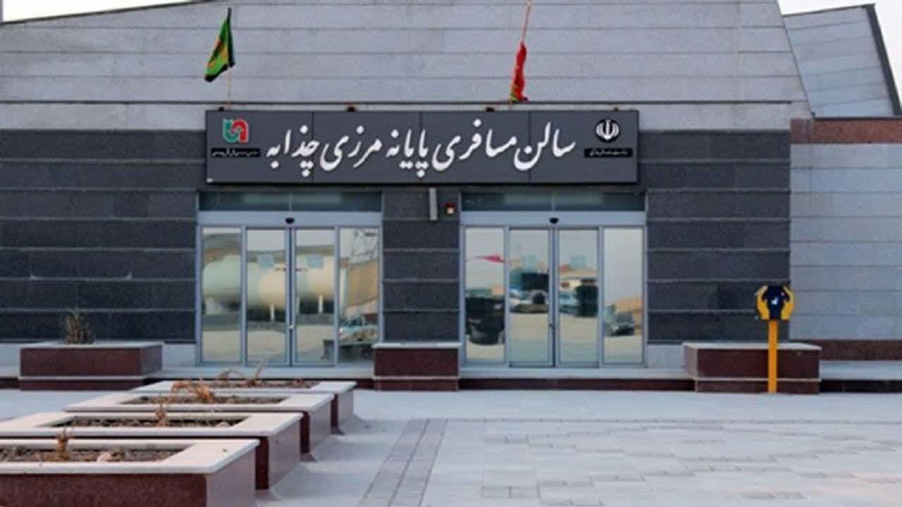 https://s4.uupload.ir/files/%D8%B3%D9%81%D8%B1_%D8%A8%D9%87_2ut0.jpg