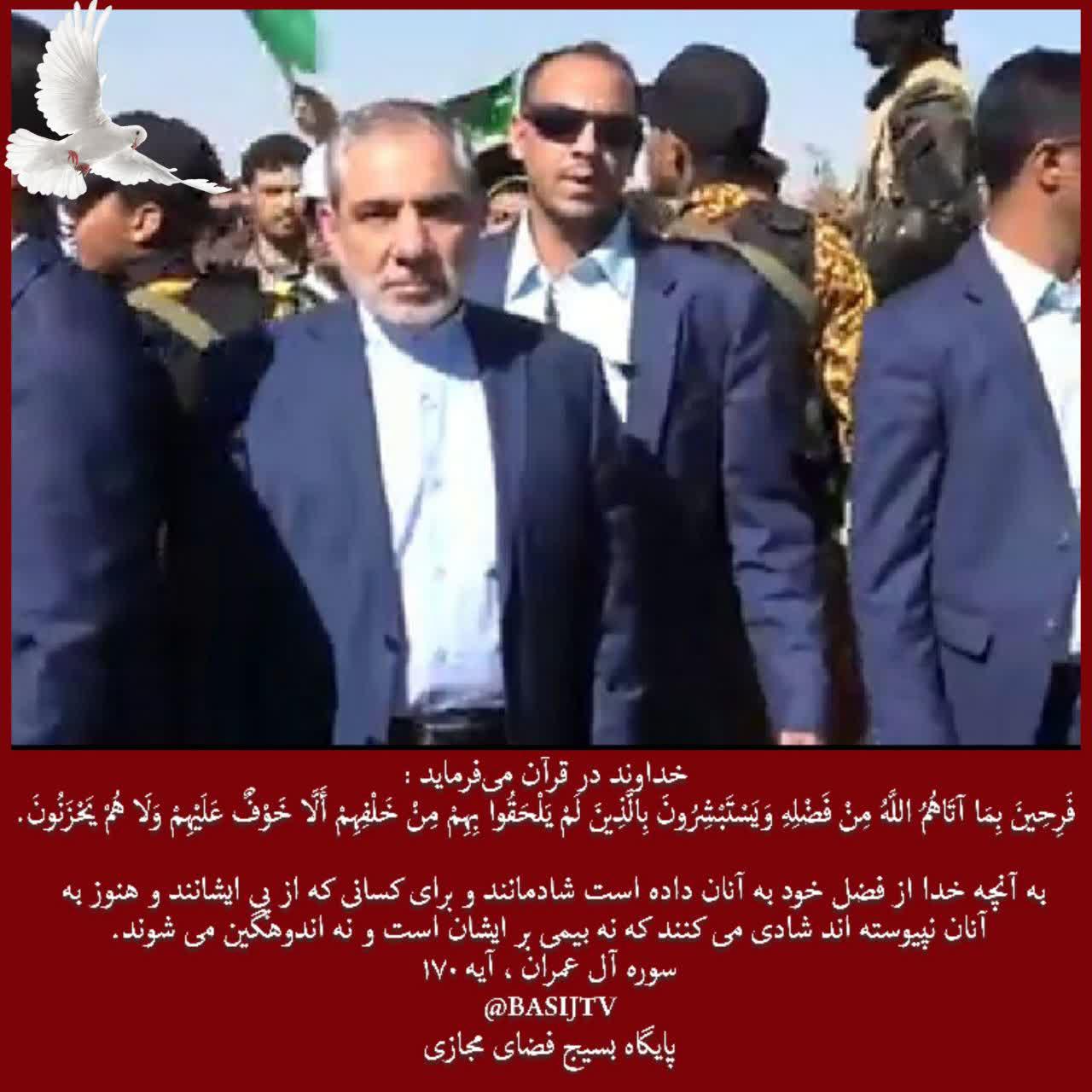 https://s4.uupload.ir/files/%D8%B3%D9%81%DB%8C%D8%B1_%D8%A7%DB%8C%D8%B1%D8%A7%D9%86_7mp8.jpg