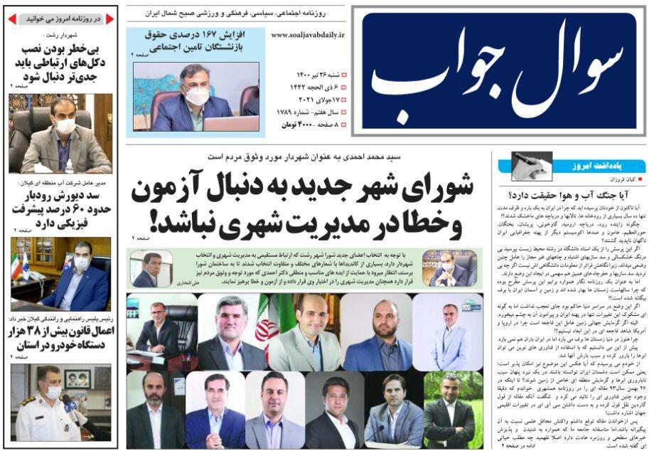 https://s4.uupload.ir/files/%D8%B3%D9%88%D8%A7%D9%8426_dauq.jpg