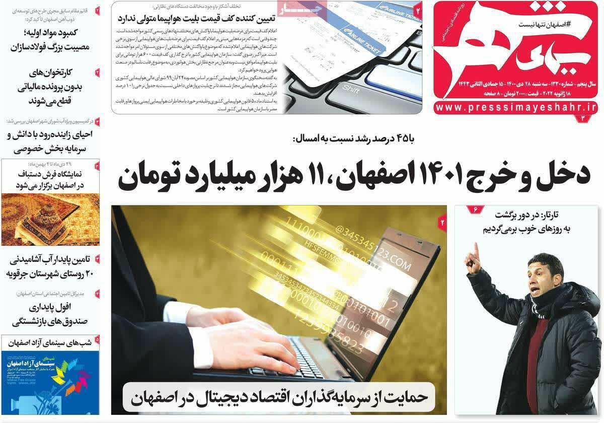https://s4.uupload.ir/files/%D8%B3%DB%8C%D9%85%D8%A728_zdul.jpg