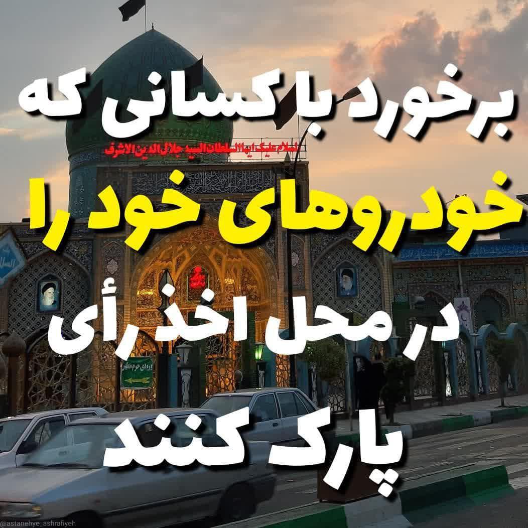 https://s4.uupload.ir/files/%D8%B4%D8%A8_%D8%A7%D9%86%D8%AA%D8%AE%D8%A7%D8%A8%D8%A7%D8%AA_apcq.jpg