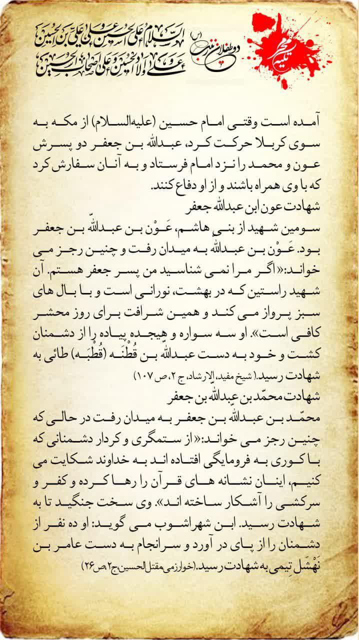 https://s4.uupload.ir/files/%D8%B4%D8%A8_%DA%86%D9%87%D8%A7%D8%B1%D9%85_uats.jpg