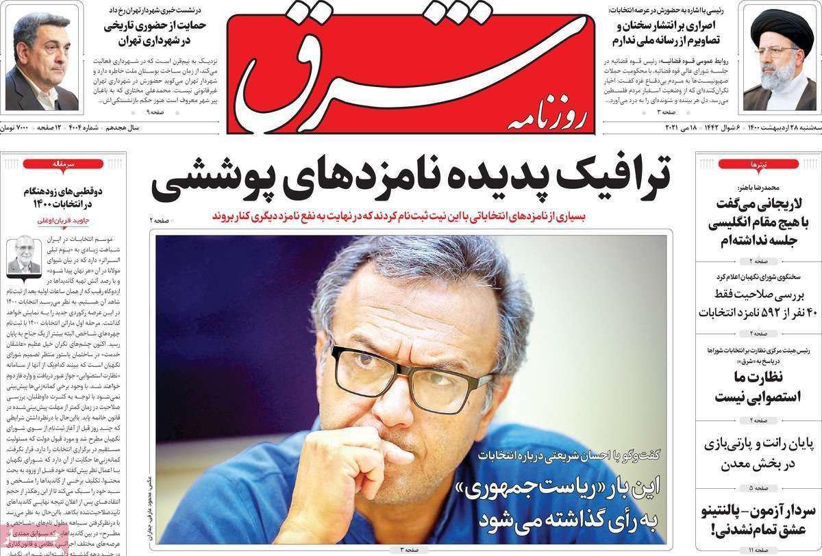 https://s4.uupload.ir/files/%D8%B4%D8%B0%D9%8228_gusu.jpg
