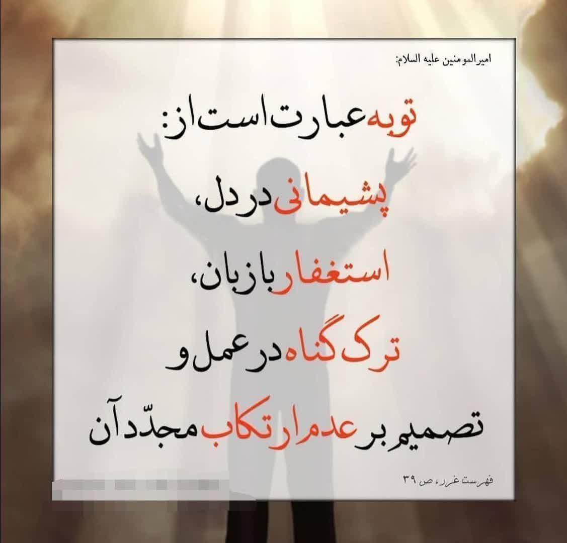 https://s4.uupload.ir/files/%D8%B4%D8%B1%D8%AD_guz0.jpg
