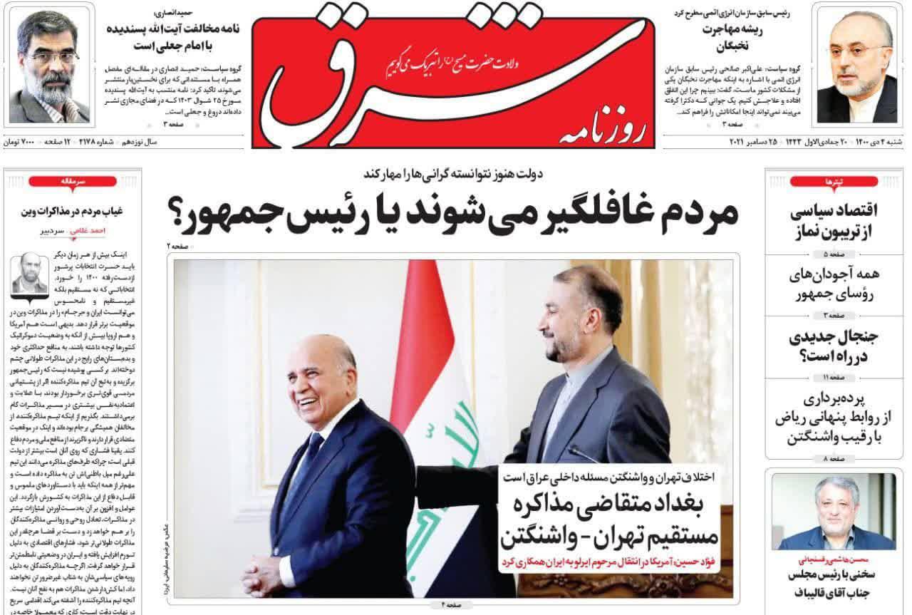 https://s4.uupload.ir/files/%D8%B4%D8%B1%D9%824_3jse.jpg