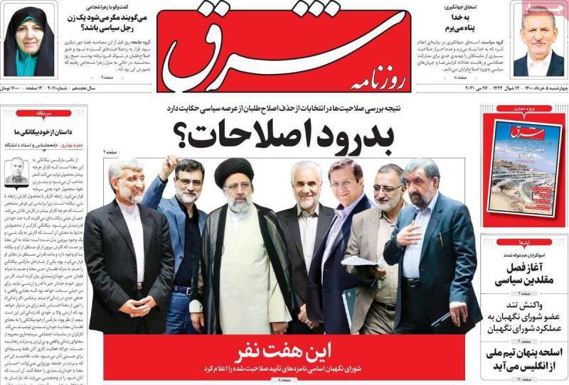 https://s4.uupload.ir/files/%D8%B4%D8%B1%D9%825_z7el.jpg