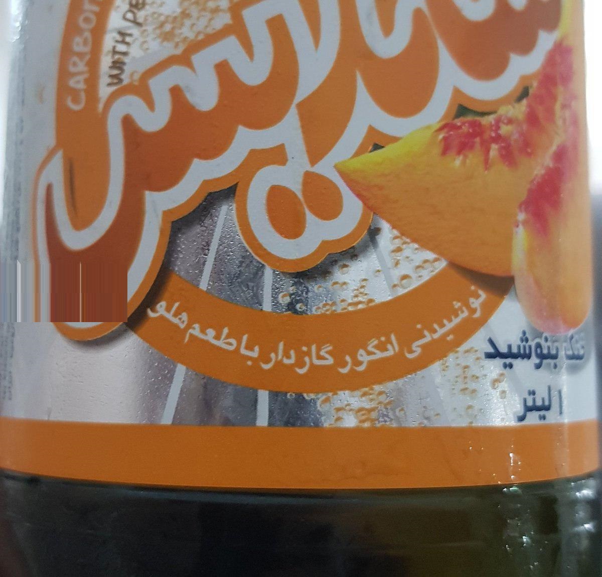 https://s4.uupload.ir/files/%D8%B4%D9%85%D8%A7_ck9z.jpg