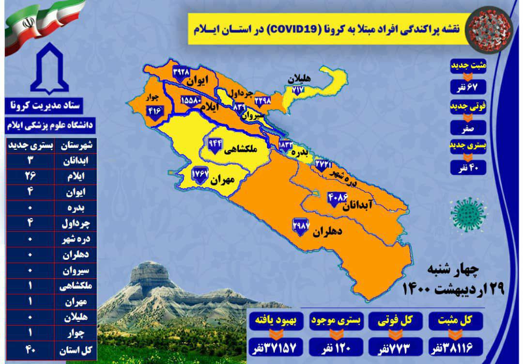 https://s4.uupload.ir/files/%D8%B4%D9%86%D8%A7%D8%B3%D8%A7%DB%8C%DB%8C_%DB%B6%DB%B7_pbwj.jpg
