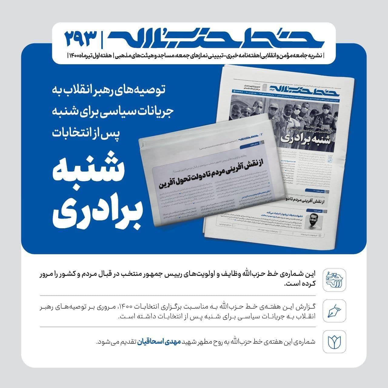 https://s4.uupload.ir/files/%D8%B4%D9%86%D8%A8%D9%87_%D8%A8%D8%B1%D8%A7%D8%AF%D8%B1%DB%8C_l5s.jpg