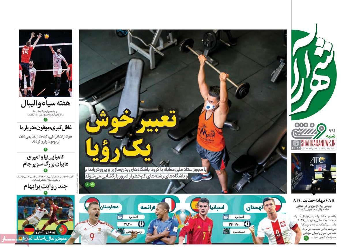 https://s4.uupload.ir/files/%D8%B4%D9%87%D8%B1%D8%A7%D8%B1%D8%A7%D9%8829_v9ma.jpg