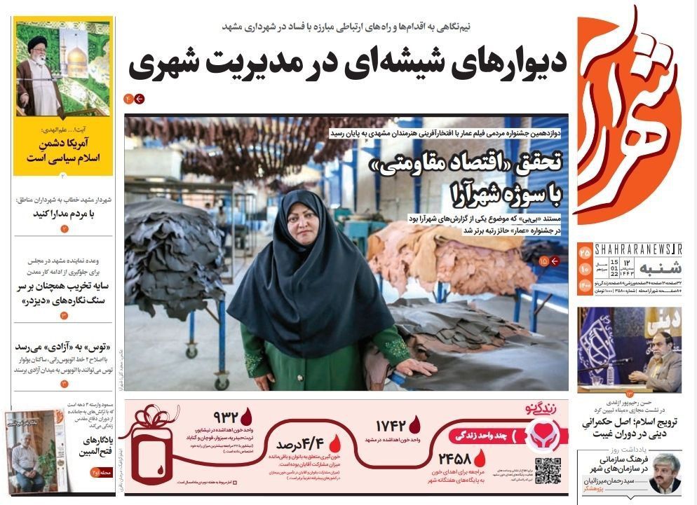 https://s4.uupload.ir/files/%D8%B4%D9%87%D8%B1%D8%A7%D8%B1%D8%A725_2zs.jpg
